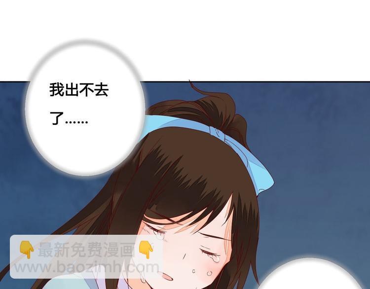 第60话 放过我吧-第60话