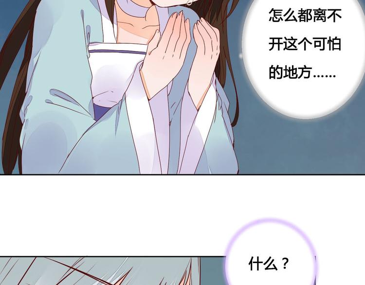 第60话 放过我吧-第60话
