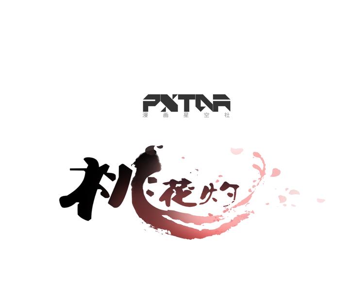 第63话 想要再次见到你-第64话