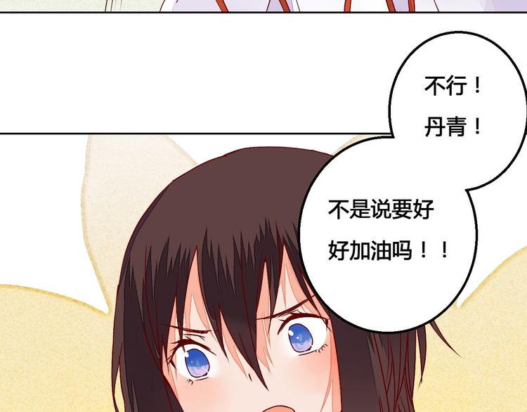 第63话 想要再次见到你-第64话
