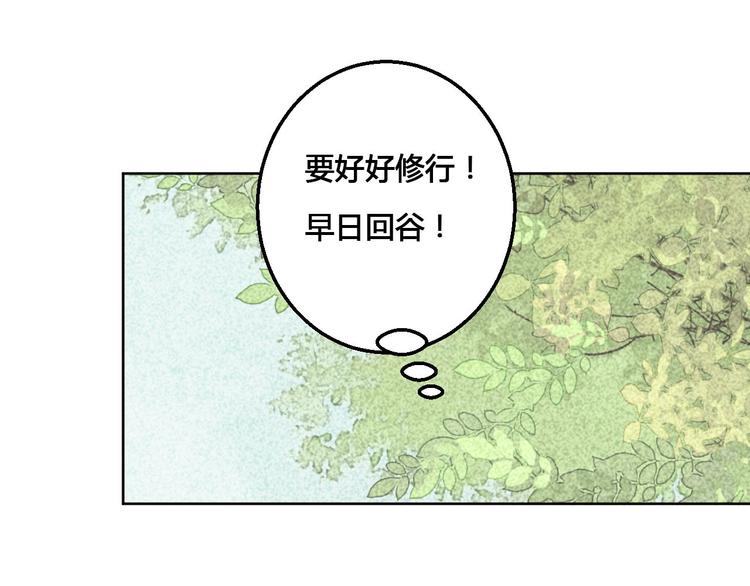 第63话 想要再次见到你-第64话