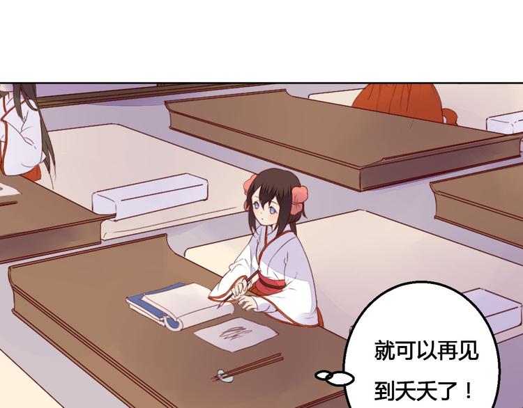 第63话 想要再次见到你-第64话