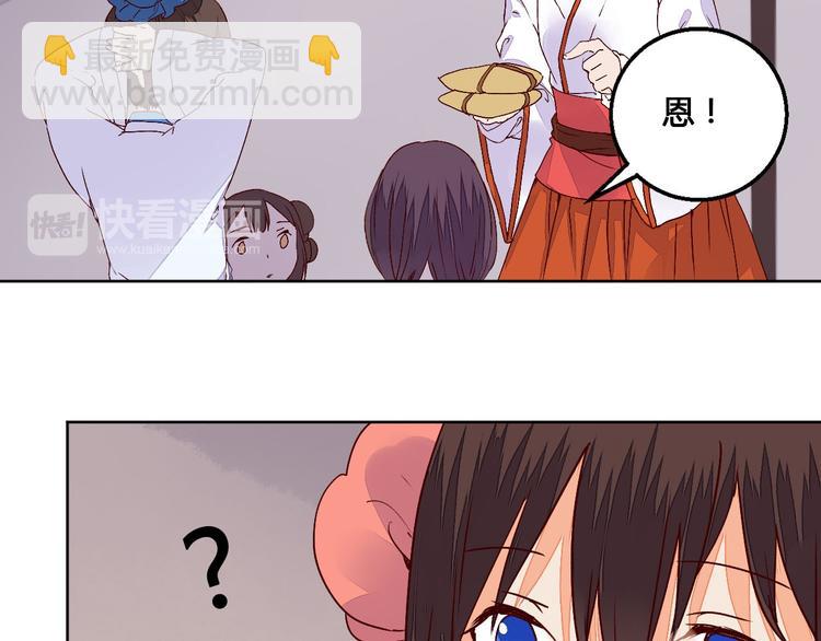 第63话 想要再次见到你-第64话