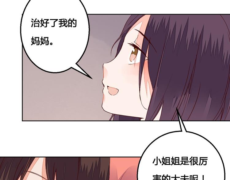 第63话 想要再次见到你-第64话
