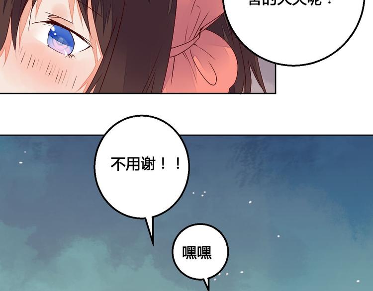 第63话 想要再次见到你-第64话