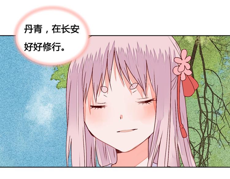 第63话 想要再次见到你-第64话