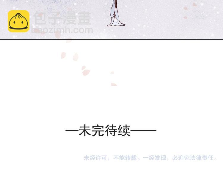 第63话 想要再次见到你-第64话