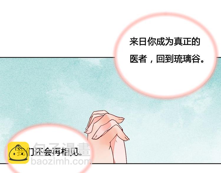 第63话 想要再次见到你-第64话