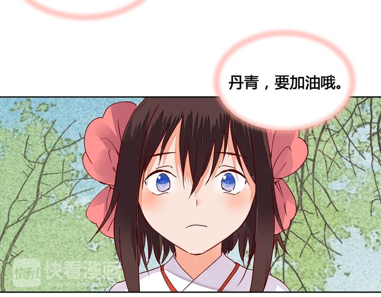 第63话 想要再次见到你-第64话