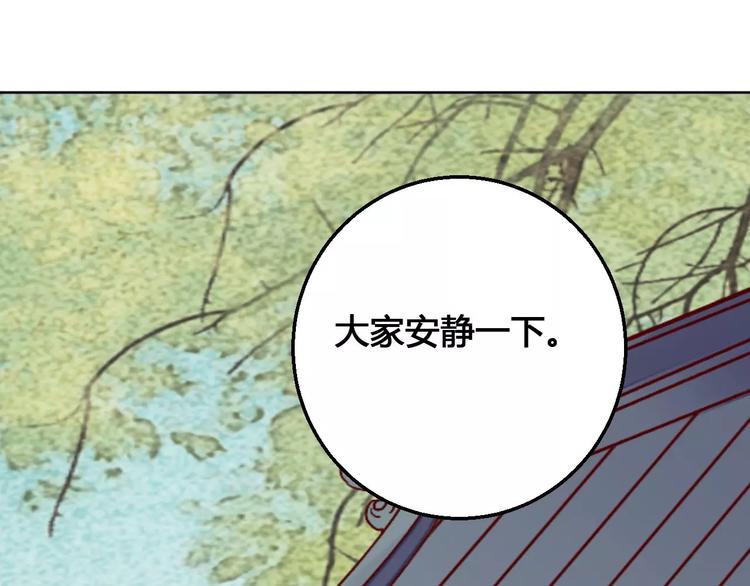 第65话 重回琉璃谷-第66话