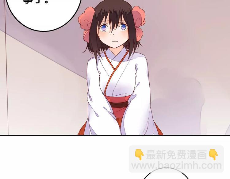 第65话 重回琉璃谷-第66话