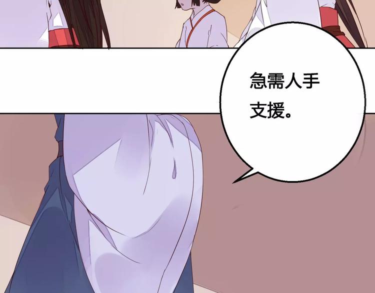 第65话 重回琉璃谷-第66话
