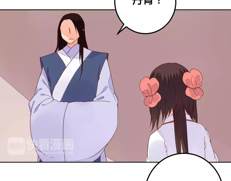 第65话 重回琉璃谷-第66话