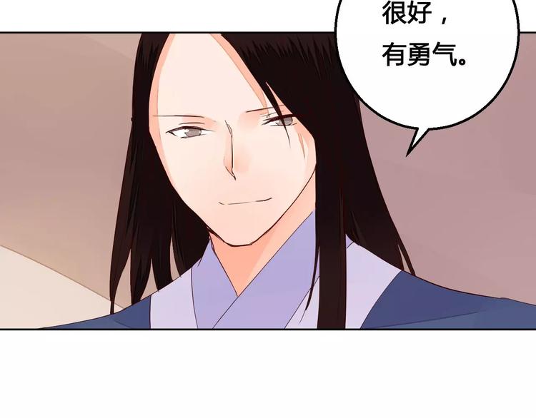 第65话 重回琉璃谷-第66话