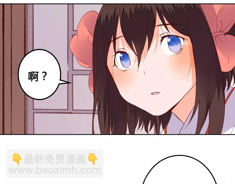 第65话 重回琉璃谷-第66话
