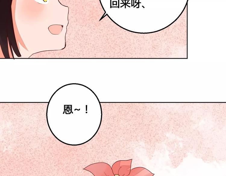 第65话 重回琉璃谷-第66话