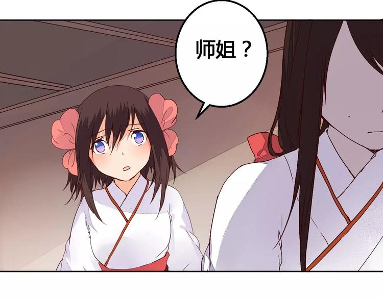 第65话 重回琉璃谷-第66话