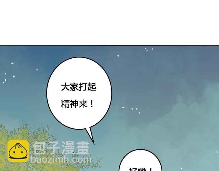 第67话 来者何人！-第68话
