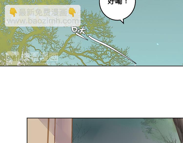 第67话 来者何人！-第68话