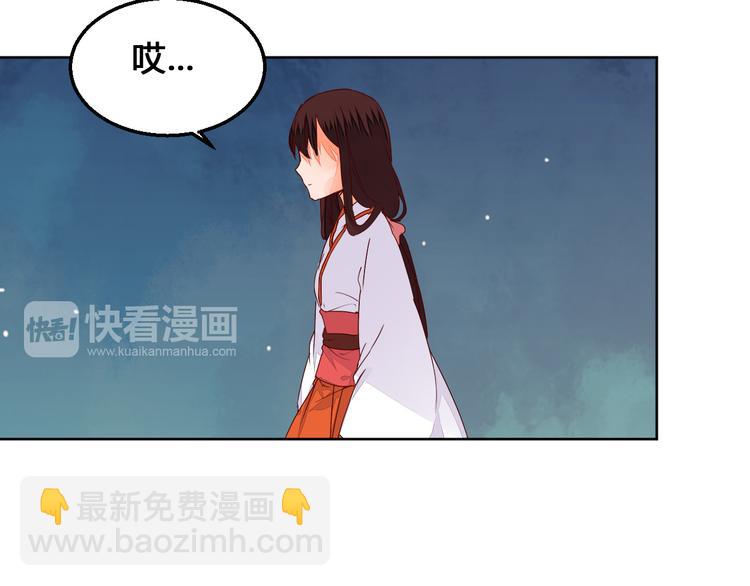 第67话 来者何人！-第68话