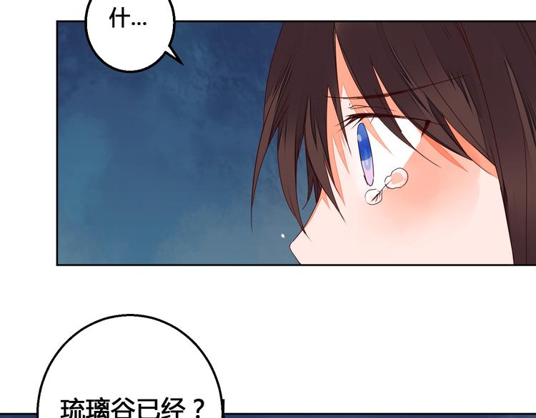 第67话 来者何人！-第68话