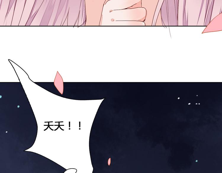 第67话 来者何人！-第68话