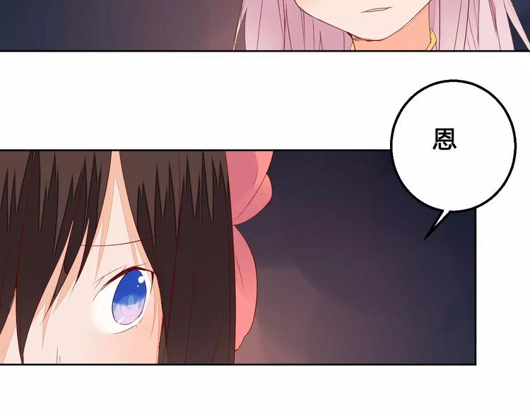 第69话 被袭击了！-第70话