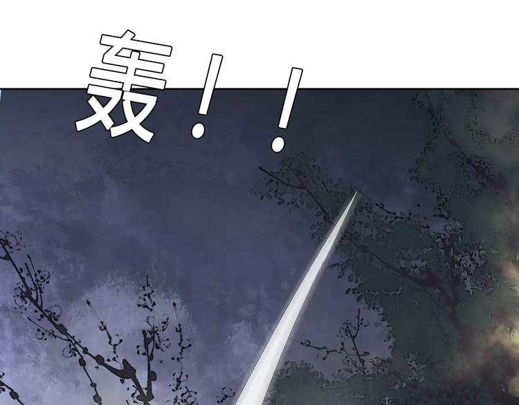 第69话 被袭击了！-第70话