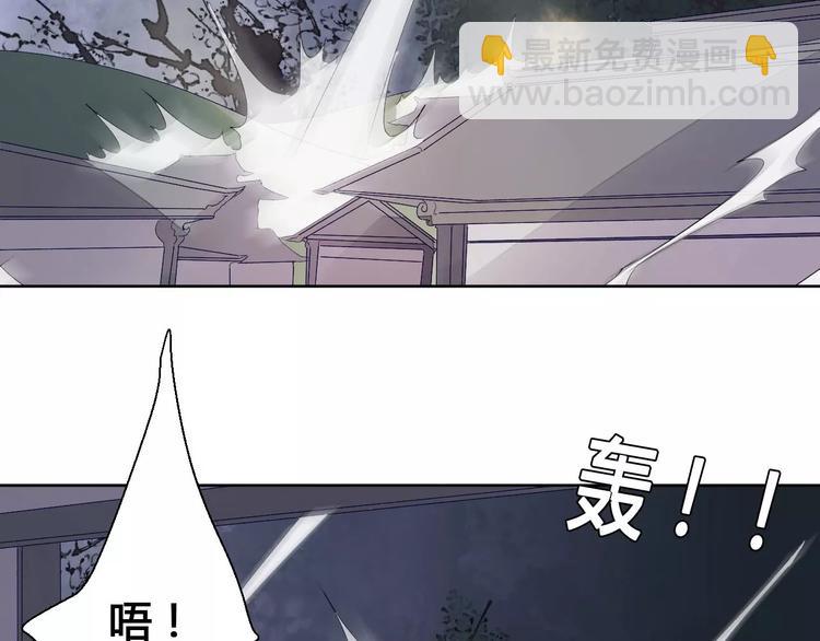 第69话 被袭击了！-第70话