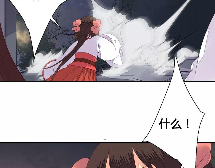 第69话 被袭击了！-第70话