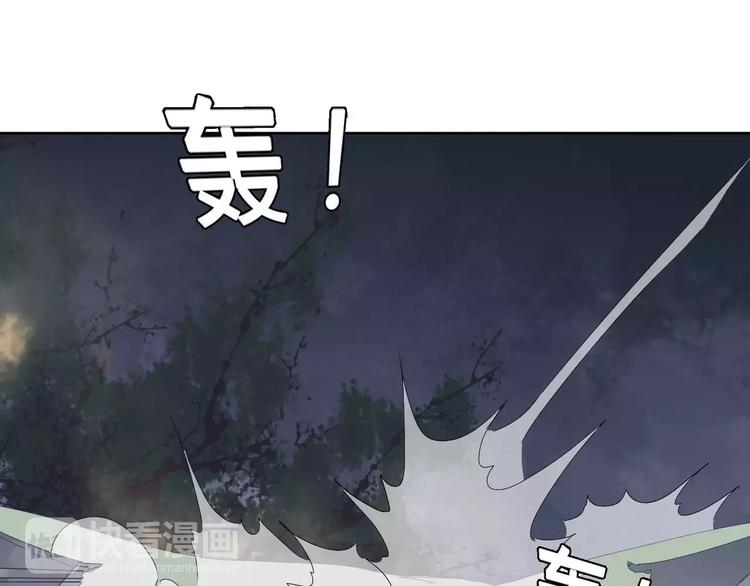第69话 被袭击了！-第70话