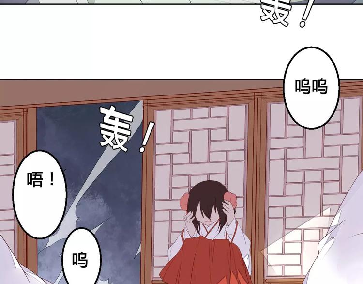 第69话 被袭击了！-第70话