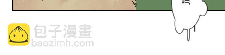 第8话 丹青意外救助了他？！(1/2)-第8话