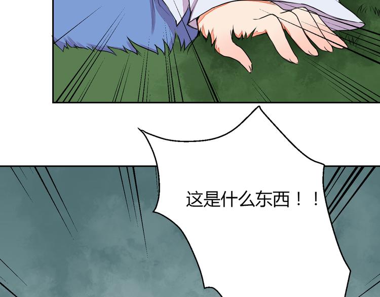 第8话 丹青意外救助了他？！(1/2)-第8话