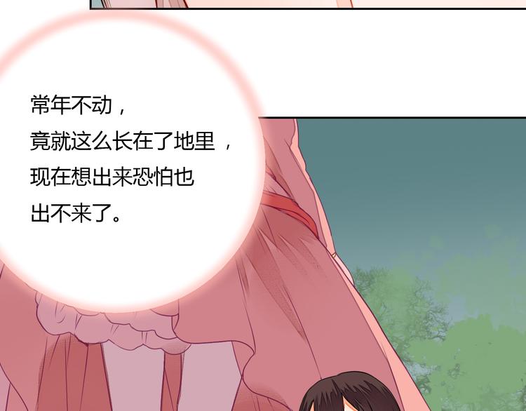 第8话 丹青意外救助了他？！(1/2)-第8话
