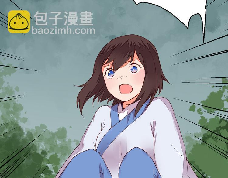 第8话 丹青意外救助了他？！(1/2)-第8话