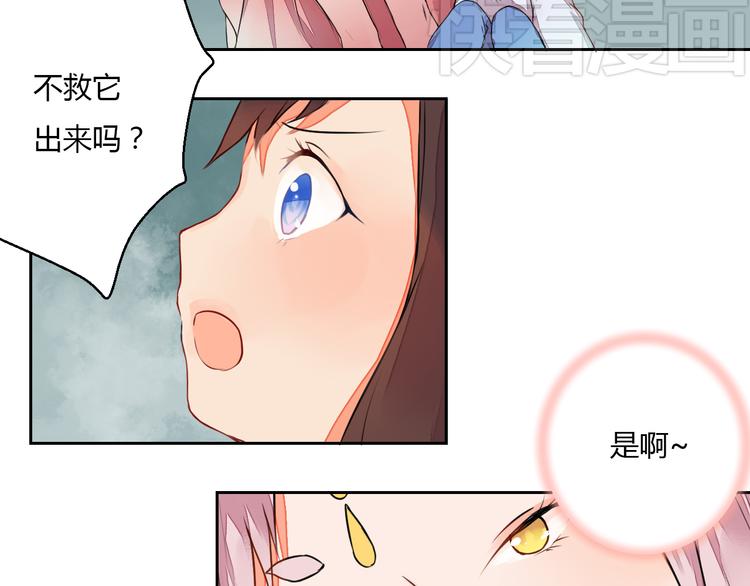 第8话 丹青意外救助了他？！(1/2)-第8话
