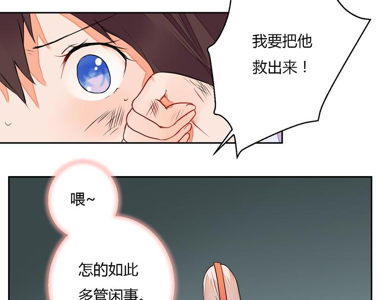 第8话 丹青意外救助了他？！(1/2)-第8话