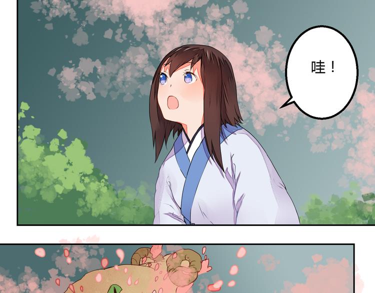 第8话 丹青意外救助了他？！(1/2)-第8话