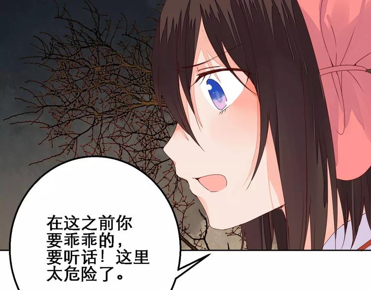第71话 坏人是没有同情心的-第72话