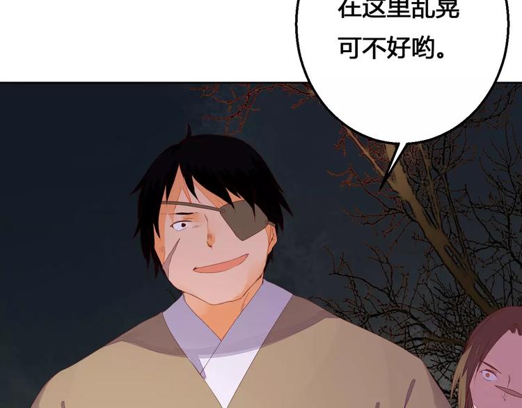 第71话 坏人是没有同情心的-第72话