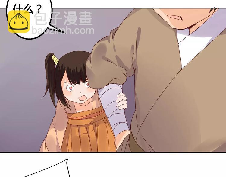 第71话 坏人是没有同情心的-第72话