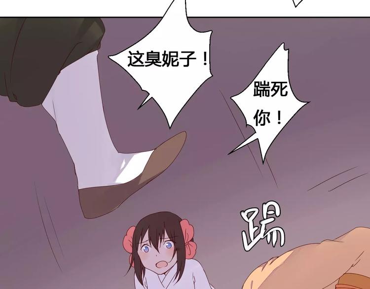 第71话 坏人是没有同情心的-第72话