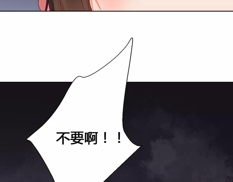 第71话 坏人是没有同情心的-第72话