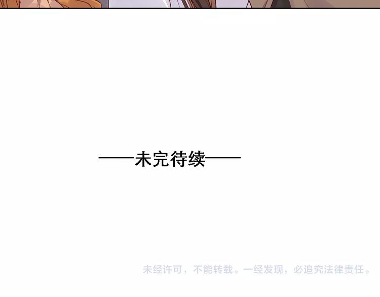 第71话 坏人是没有同情心的-第72话