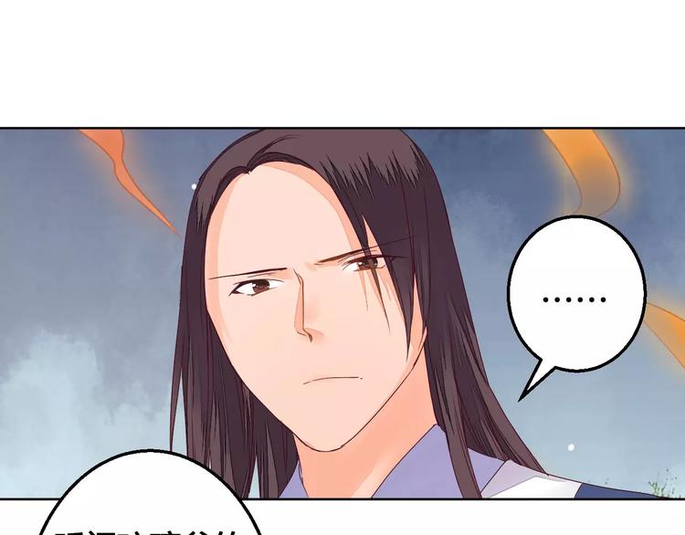 第74话  胁迫-第76话
