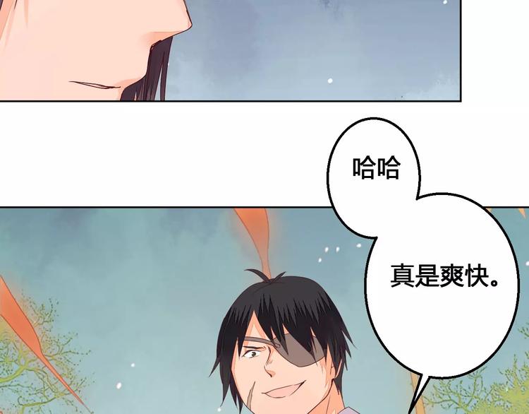 第74话  胁迫-第76话