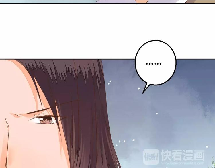 第74话  胁迫-第76话