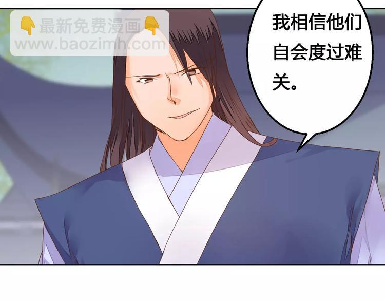 第74话  胁迫-第76话