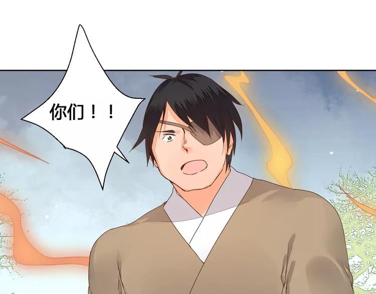 第74话  胁迫-第76话